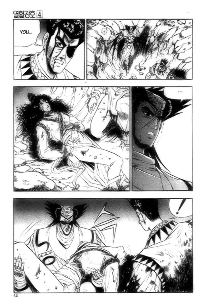 Ruler Of The Land Chapter 20 page 12 - 