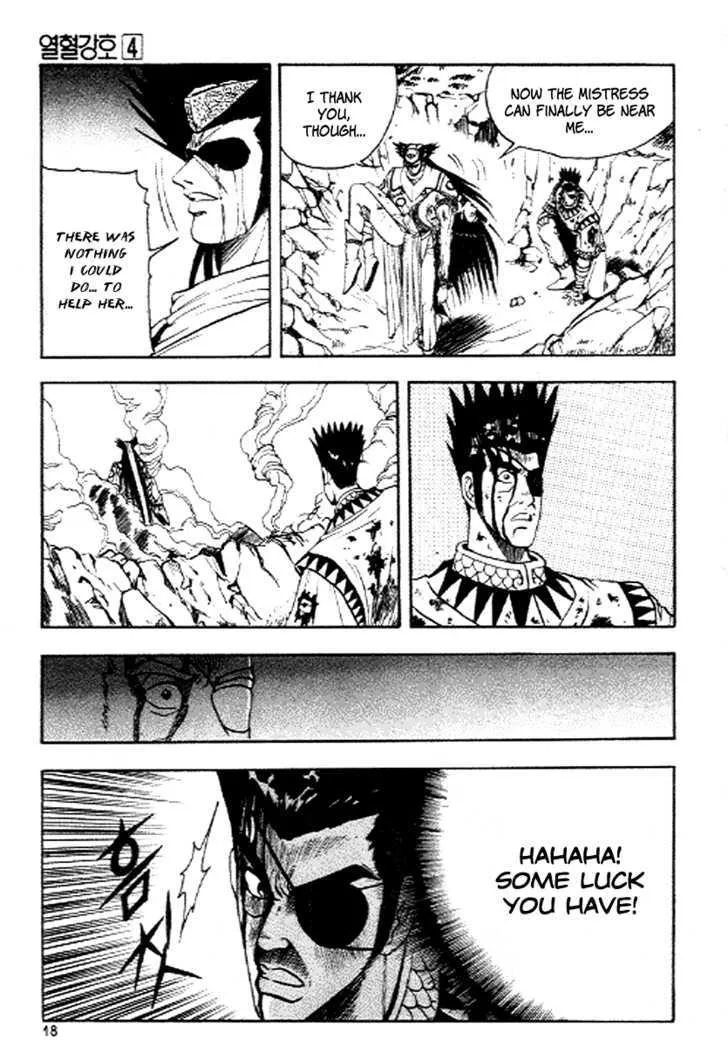 Ruler Of The Land Chapter 20 page 16 - 