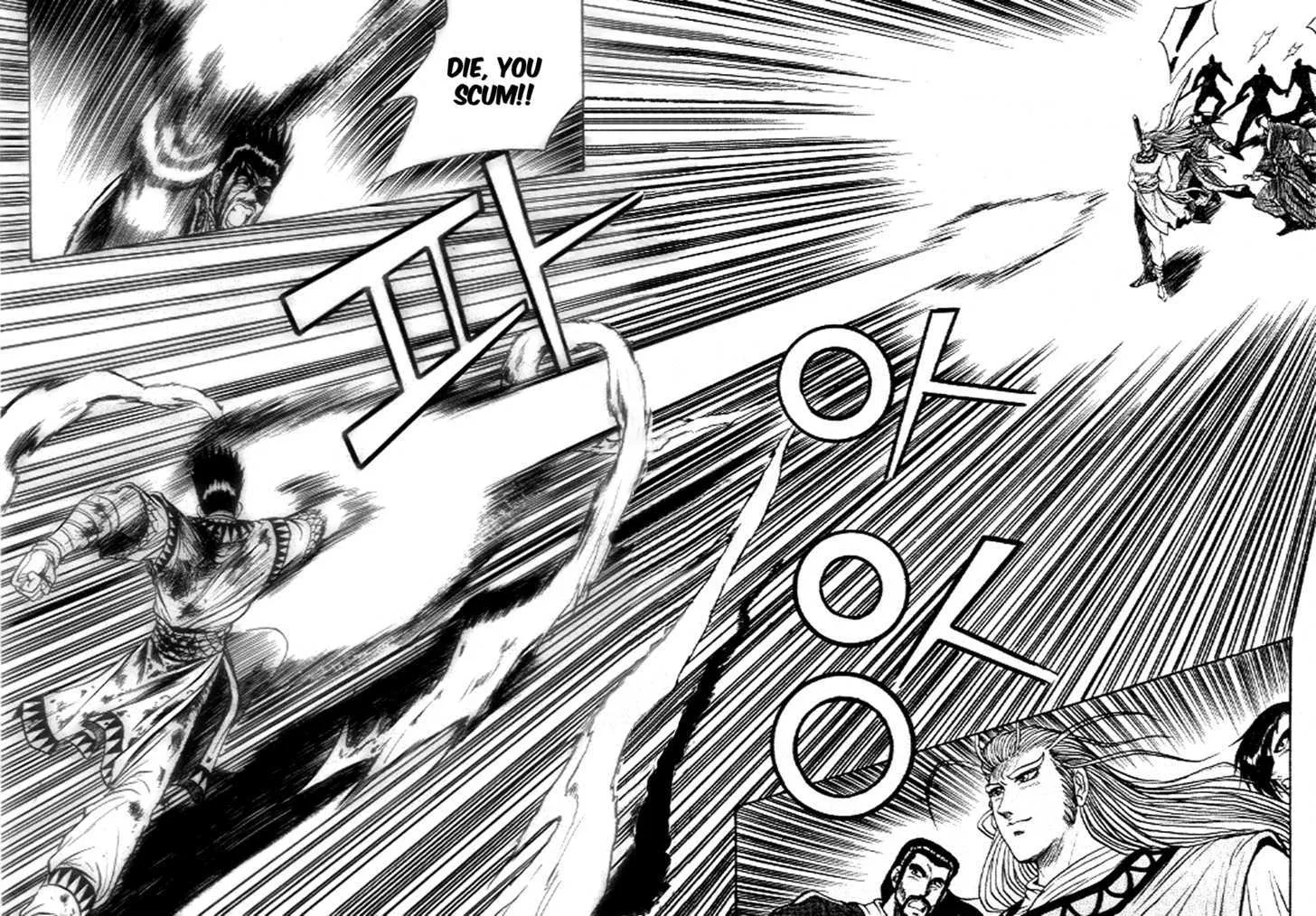 Ruler Of The Land Chapter 20 page 18 - 