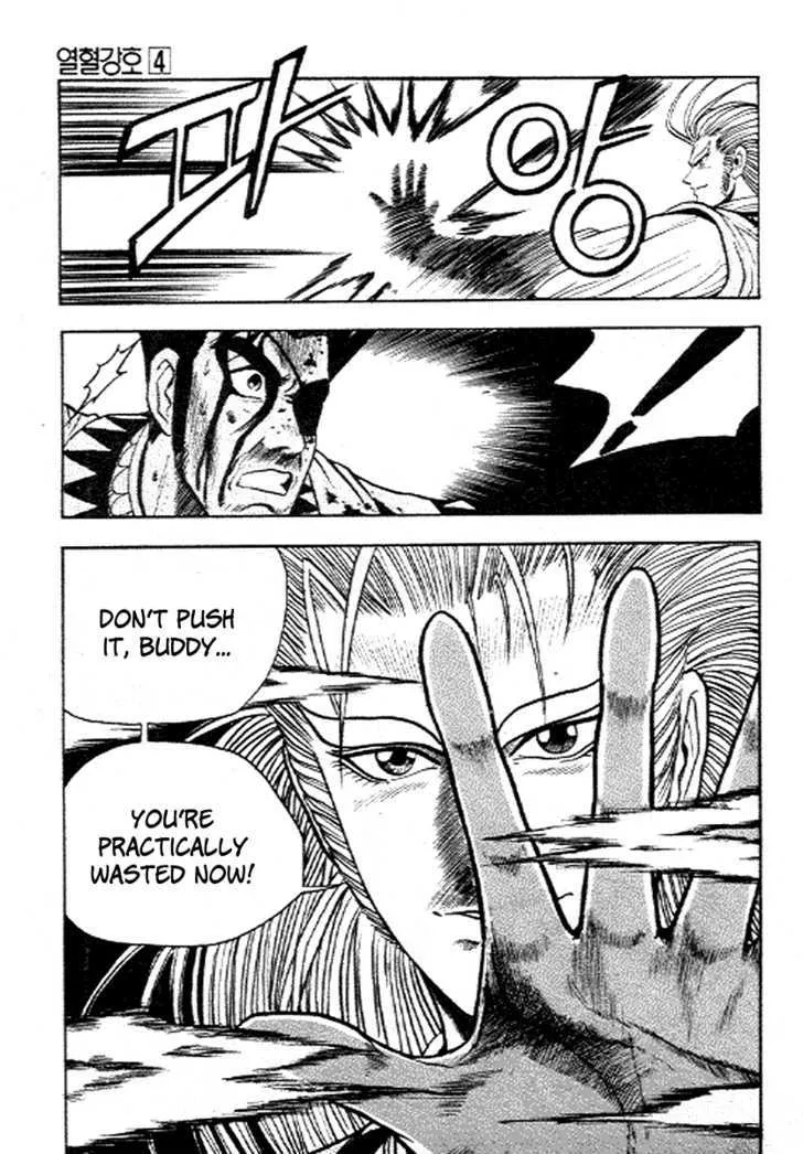 Ruler Of The Land Chapter 20 page 19 - 
