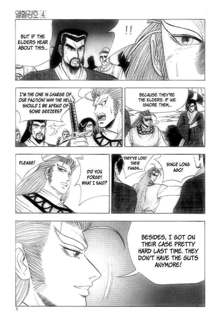 Ruler Of The Land Chapter 20 page 6 - 