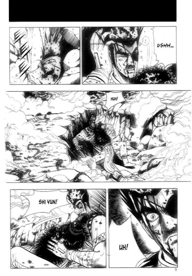 Ruler Of The Land Chapter 20 page 7 - 