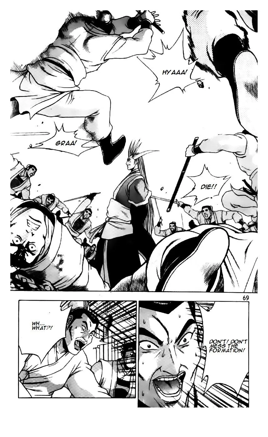 Ruler Of The Land Chapter 200 page 15 - 