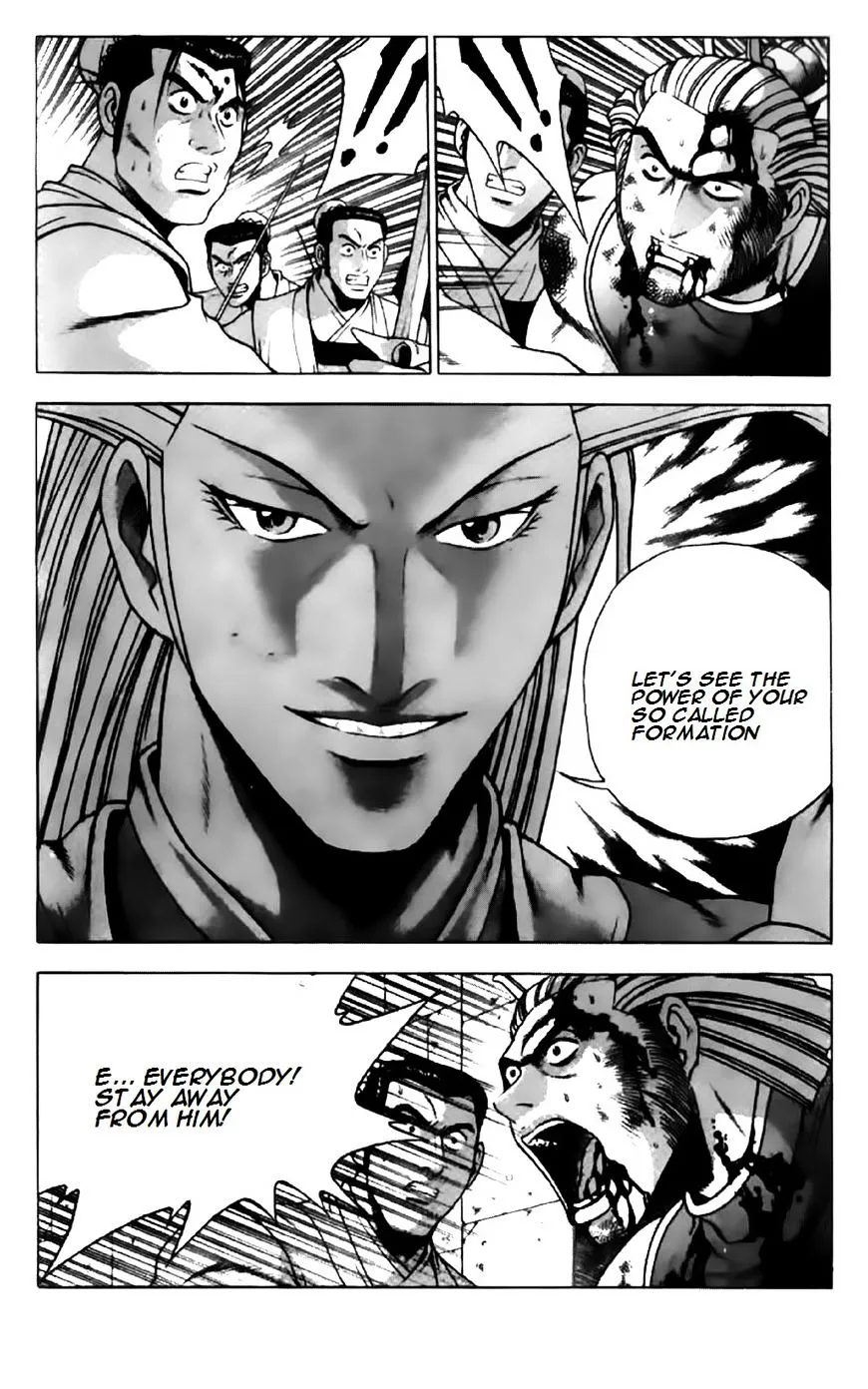 Ruler Of The Land Chapter 200 page 4 - 