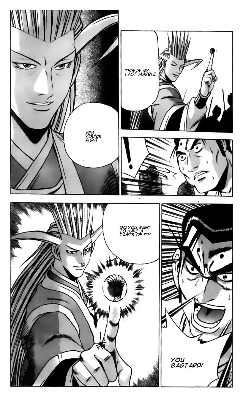 Ruler Of The Land Chapter 200 page 10 - 