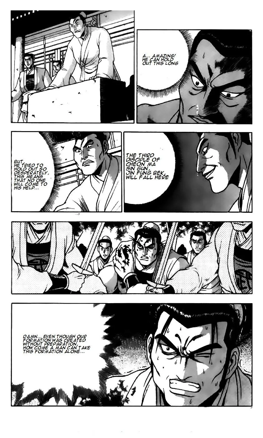 Ruler Of The Land Chapter 201 page 11 - 