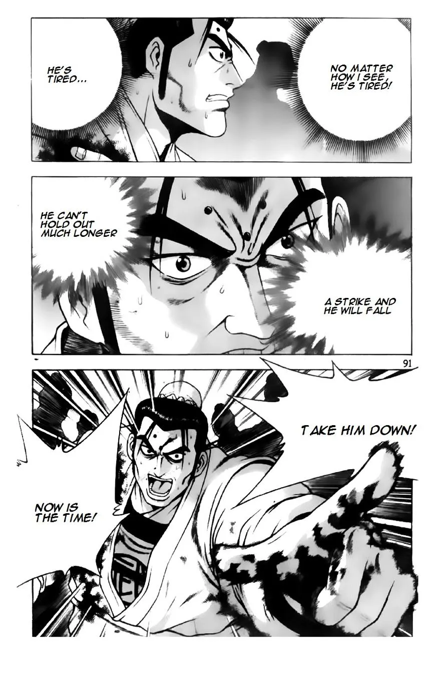 Ruler Of The Land Chapter 201 page 13 - 