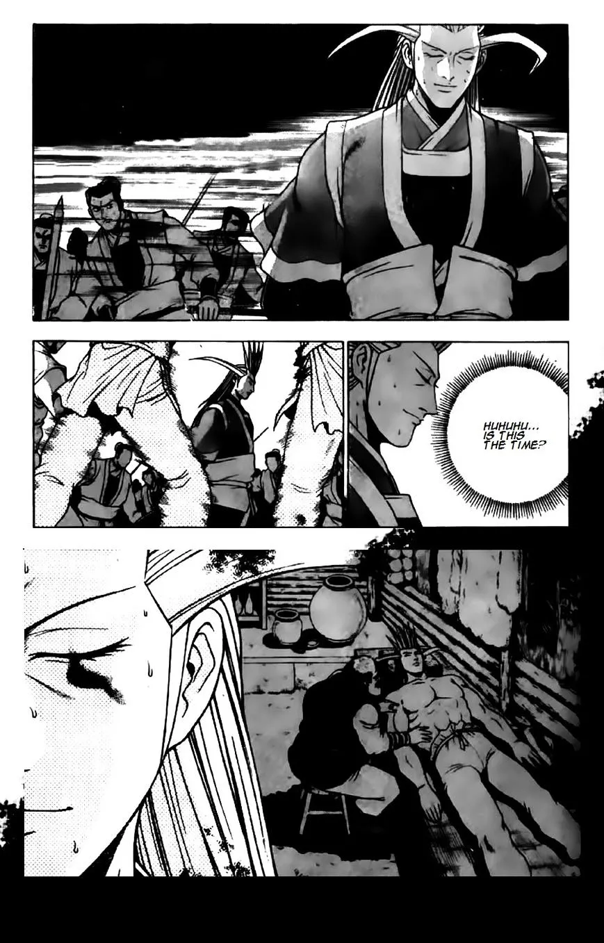 Ruler Of The Land Chapter 201 page 14 - 