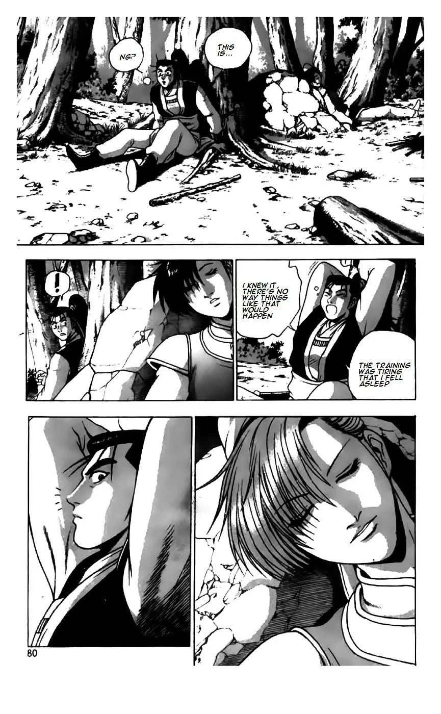 Ruler Of The Land Chapter 201 page 3 - 