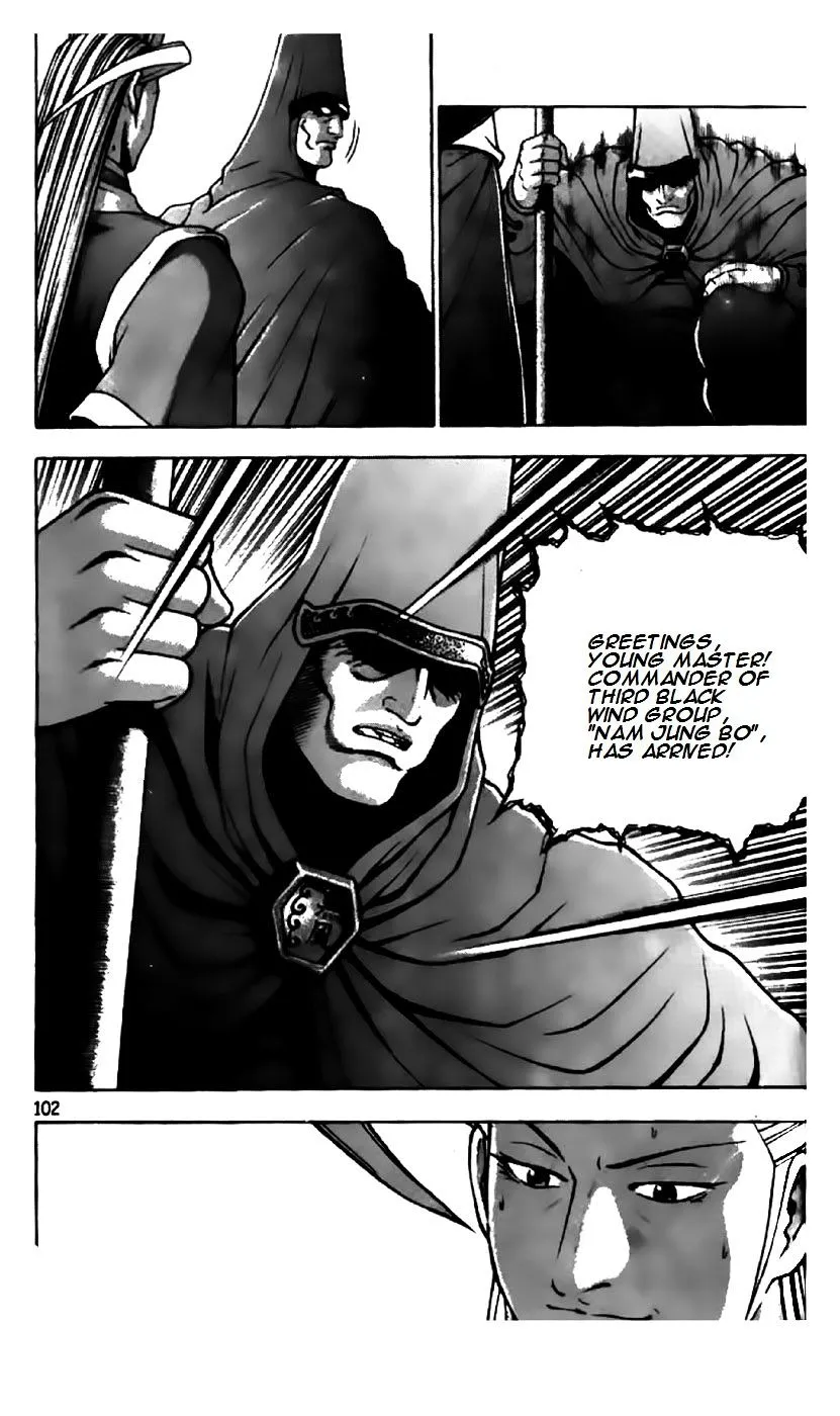 Ruler Of The Land Chapter 201 page 22 - 