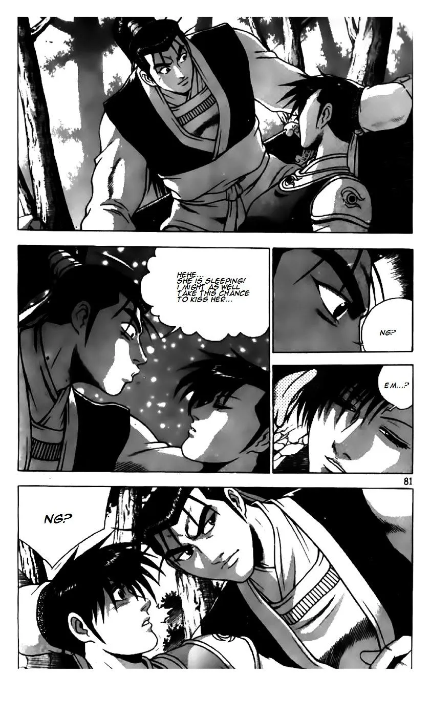 Ruler Of The Land Chapter 201 page 4 - 