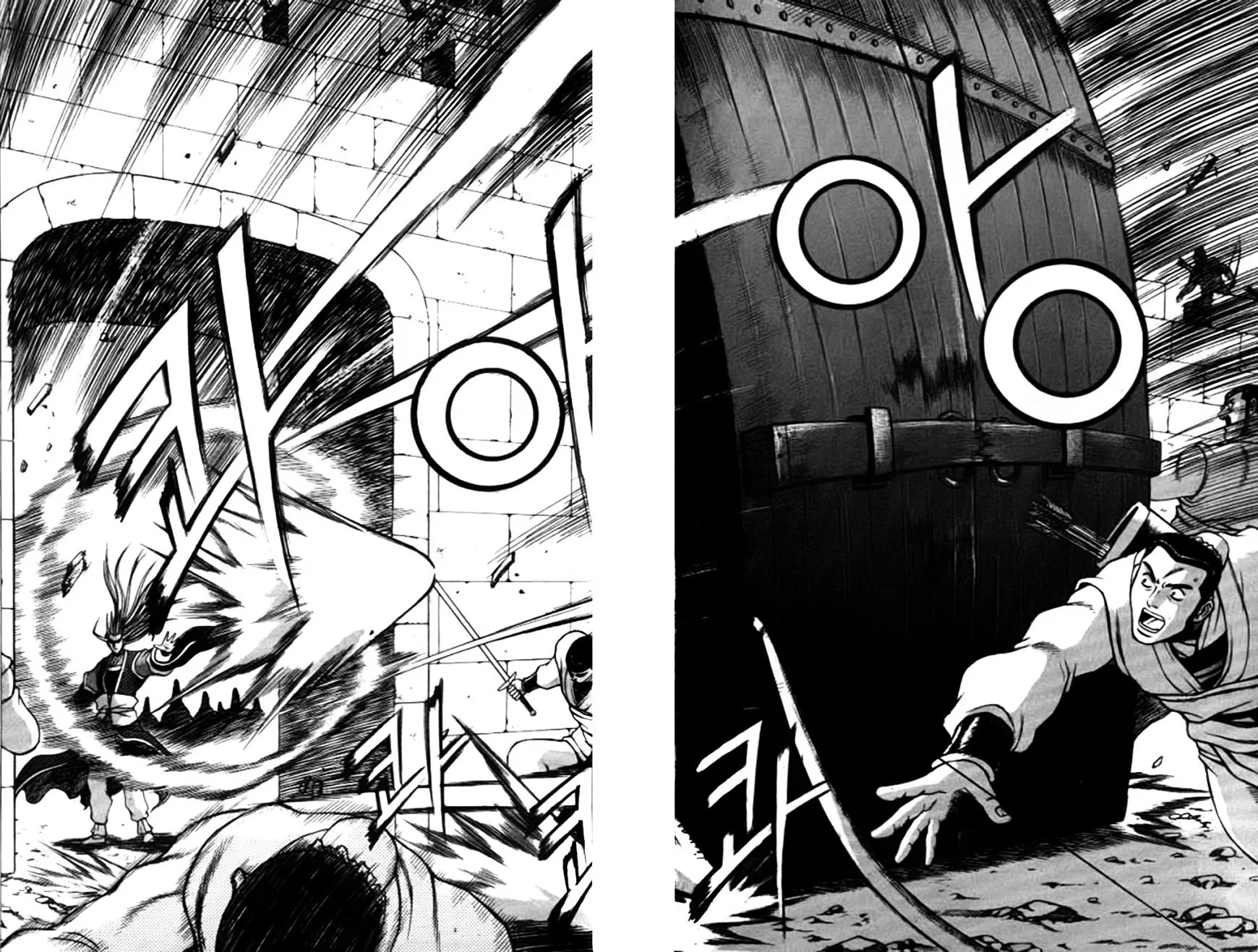 Ruler Of The Land Chapter 202 page 18 - 
