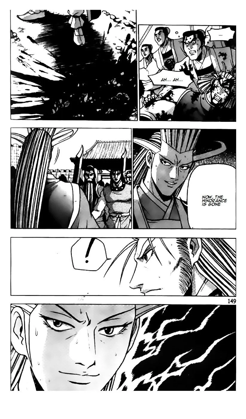 Ruler Of The Land Chapter 203 page 15 - 