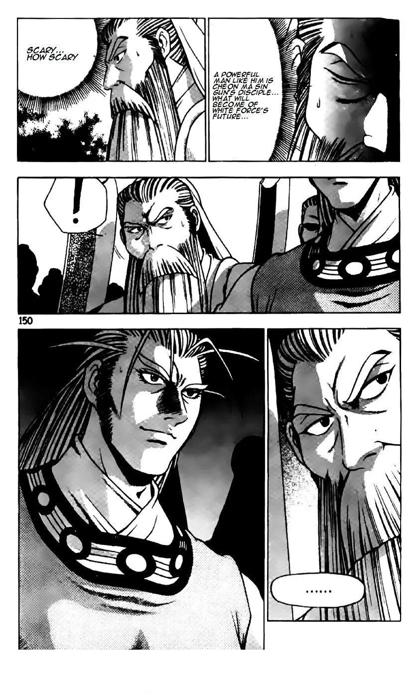 Ruler Of The Land Chapter 203 page 16 - 