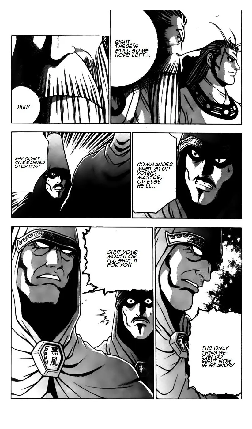 Ruler Of The Land Chapter 203 page 17 - 