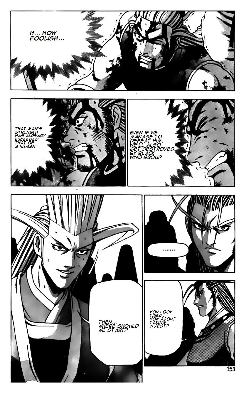 Ruler Of The Land Chapter 203 page 19 - 
