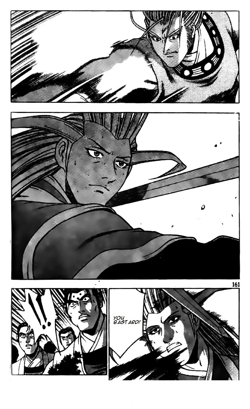 Ruler Of The Land Chapter 203 page 27 - 