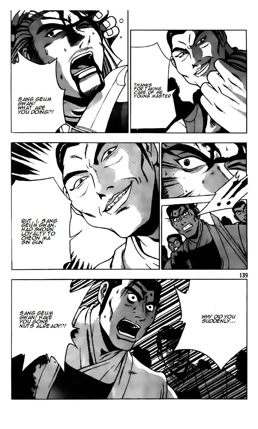 Ruler Of The Land Chapter 203 page 5 - 