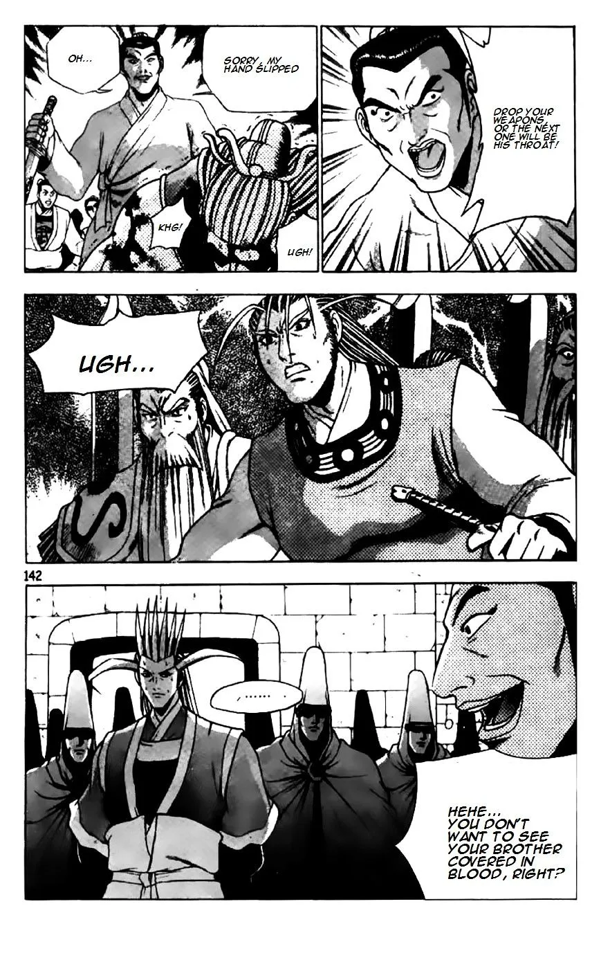 Ruler Of The Land Chapter 203 page 8 - 