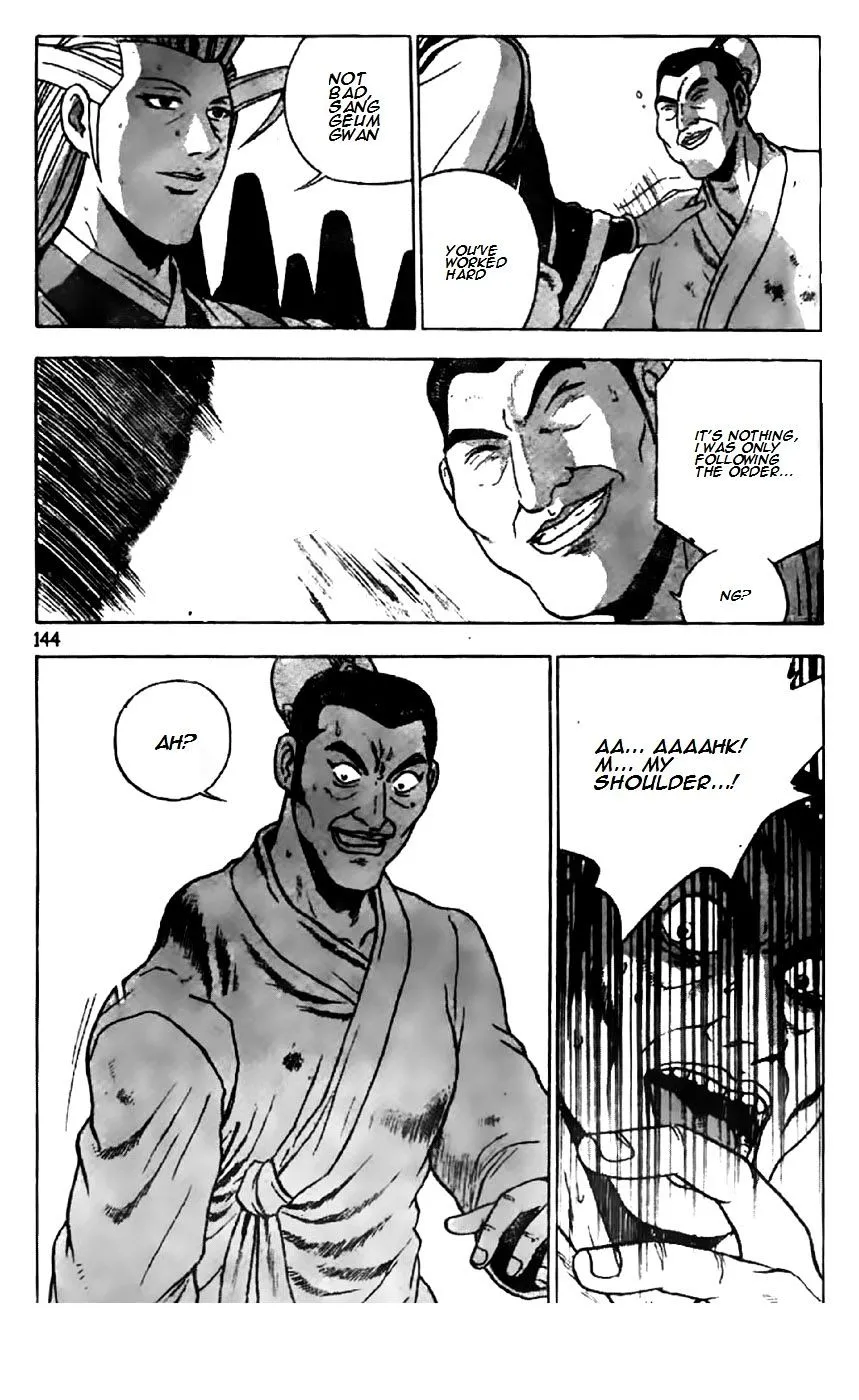 Ruler Of The Land Chapter 203 page 10 - 