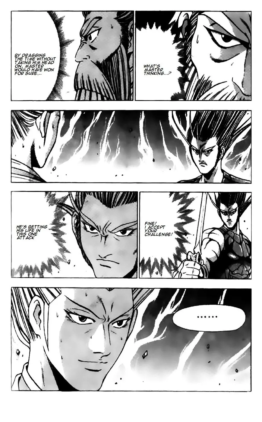 Ruler Of The Land Chapter 204 page 16 - 