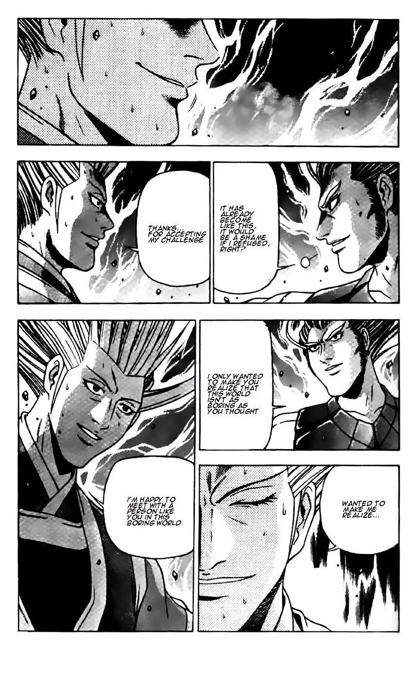 Ruler Of The Land Chapter 204 page 17 - 