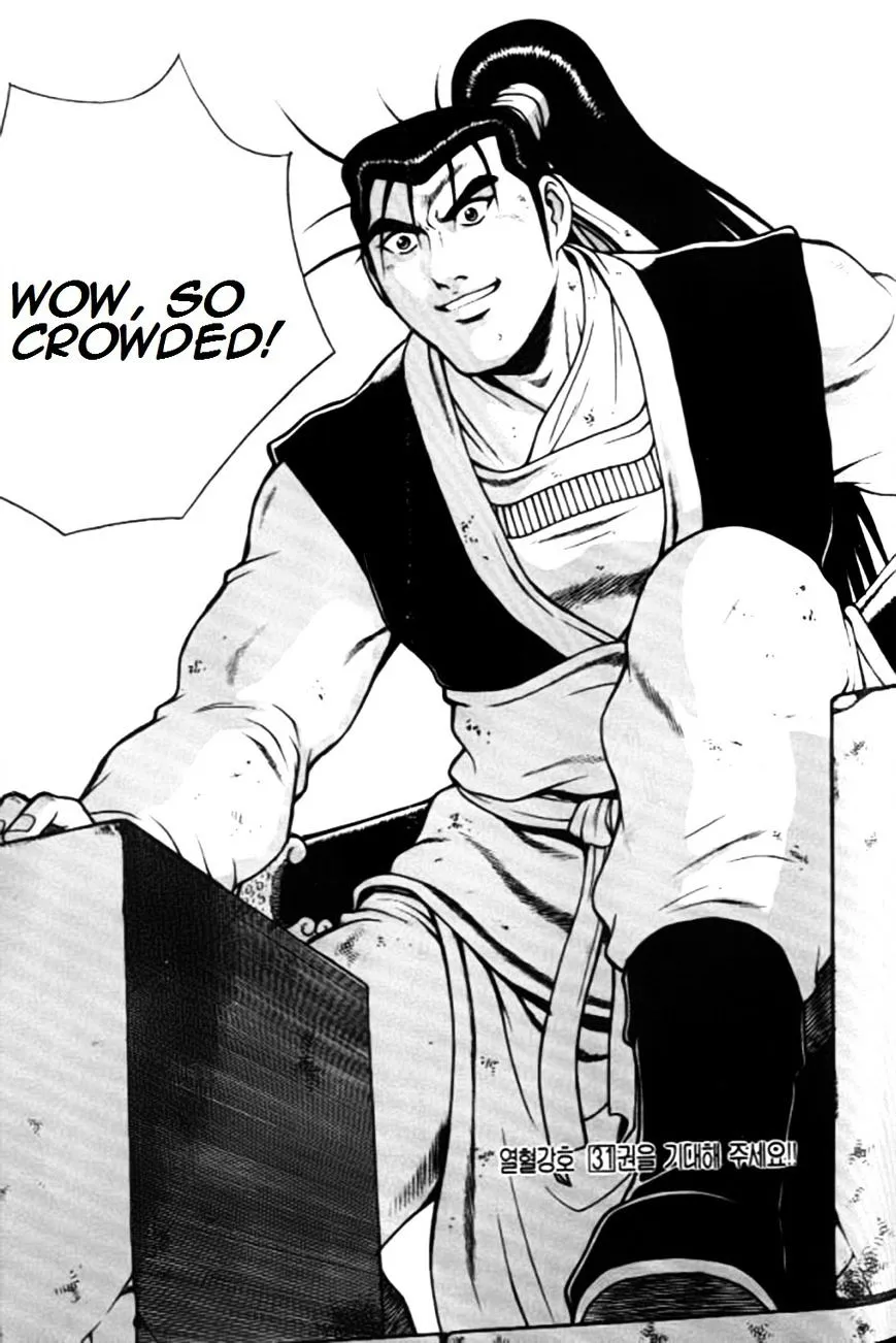 Ruler Of The Land Chapter 204 page 21 - 