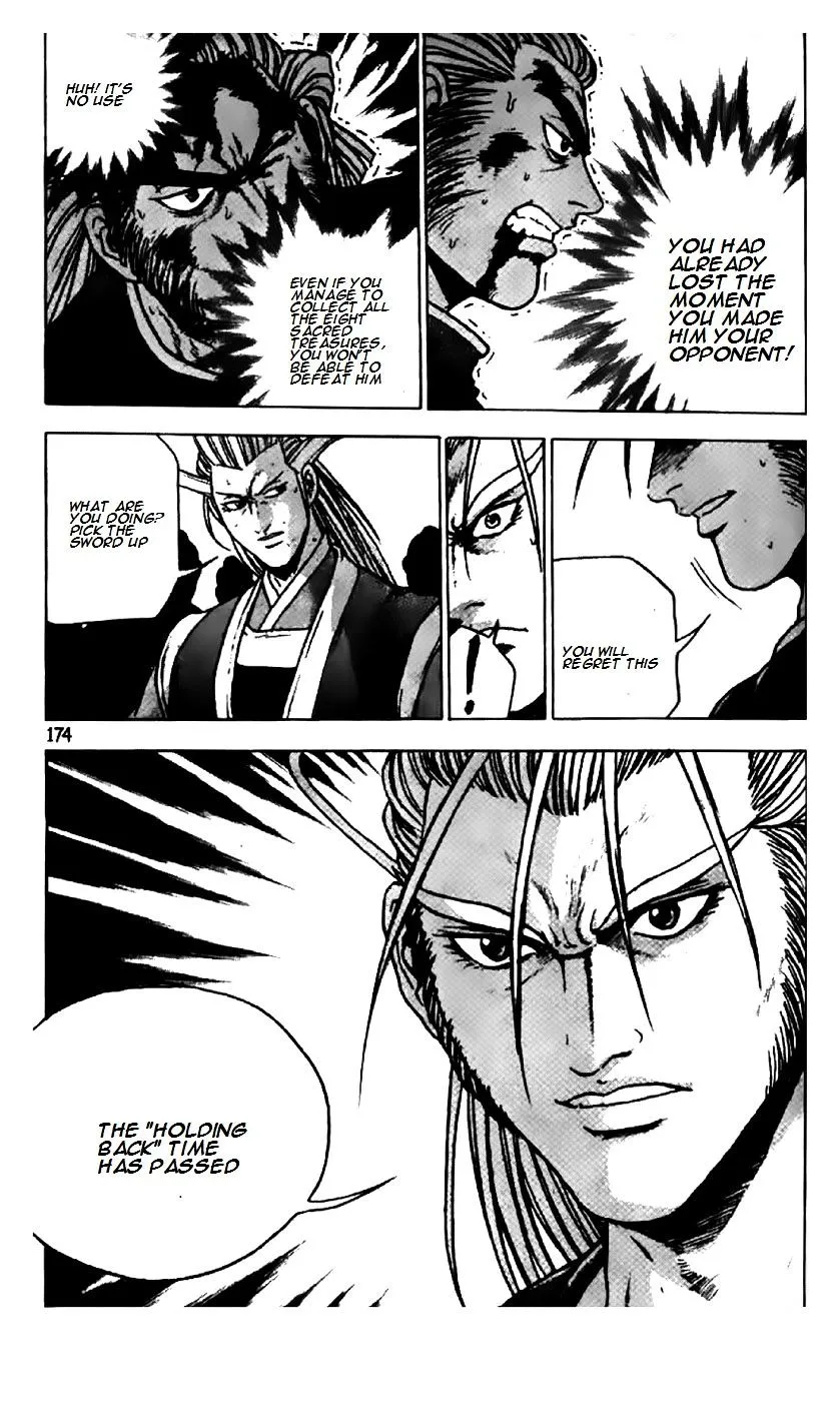 Ruler Of The Land Chapter 204 page 7 - 