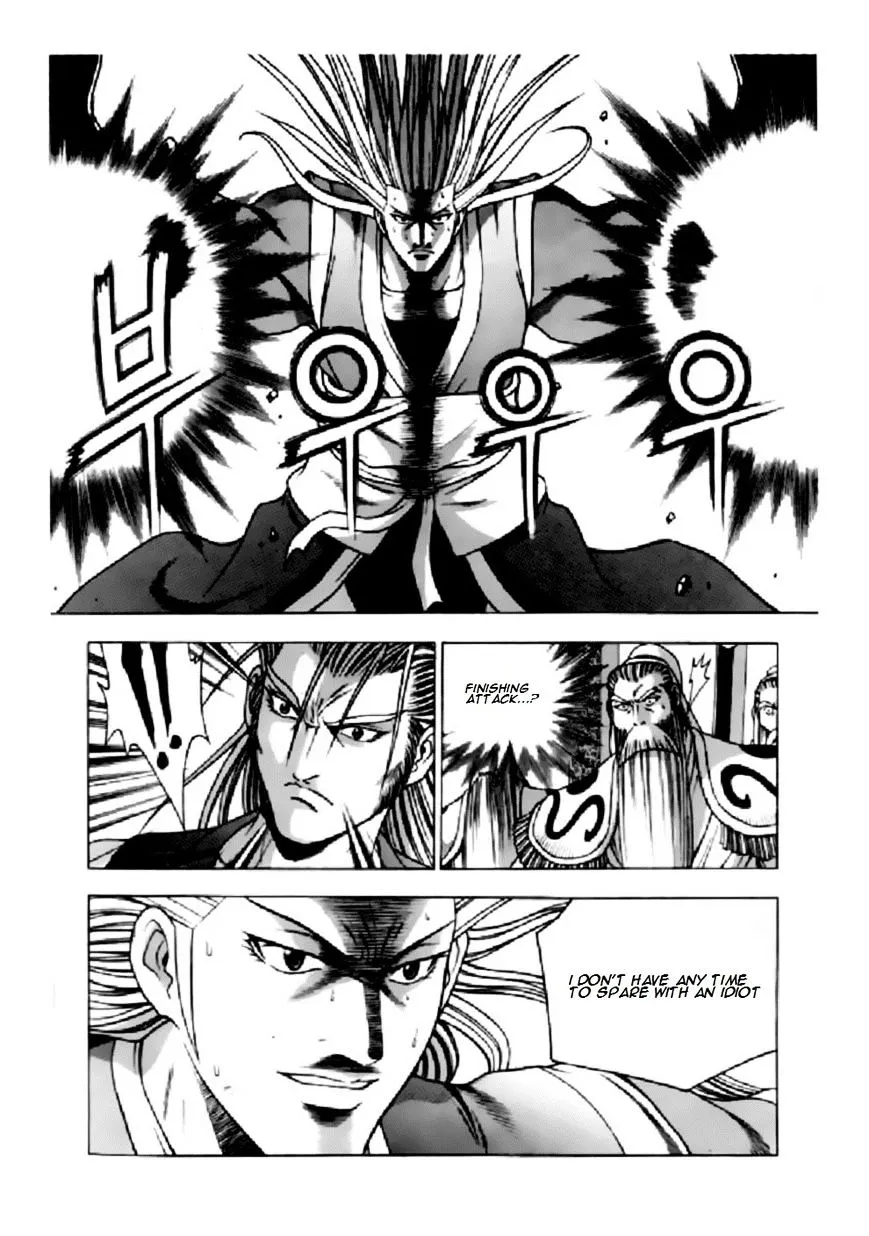 Ruler Of The Land Chapter 205 page 11 - 