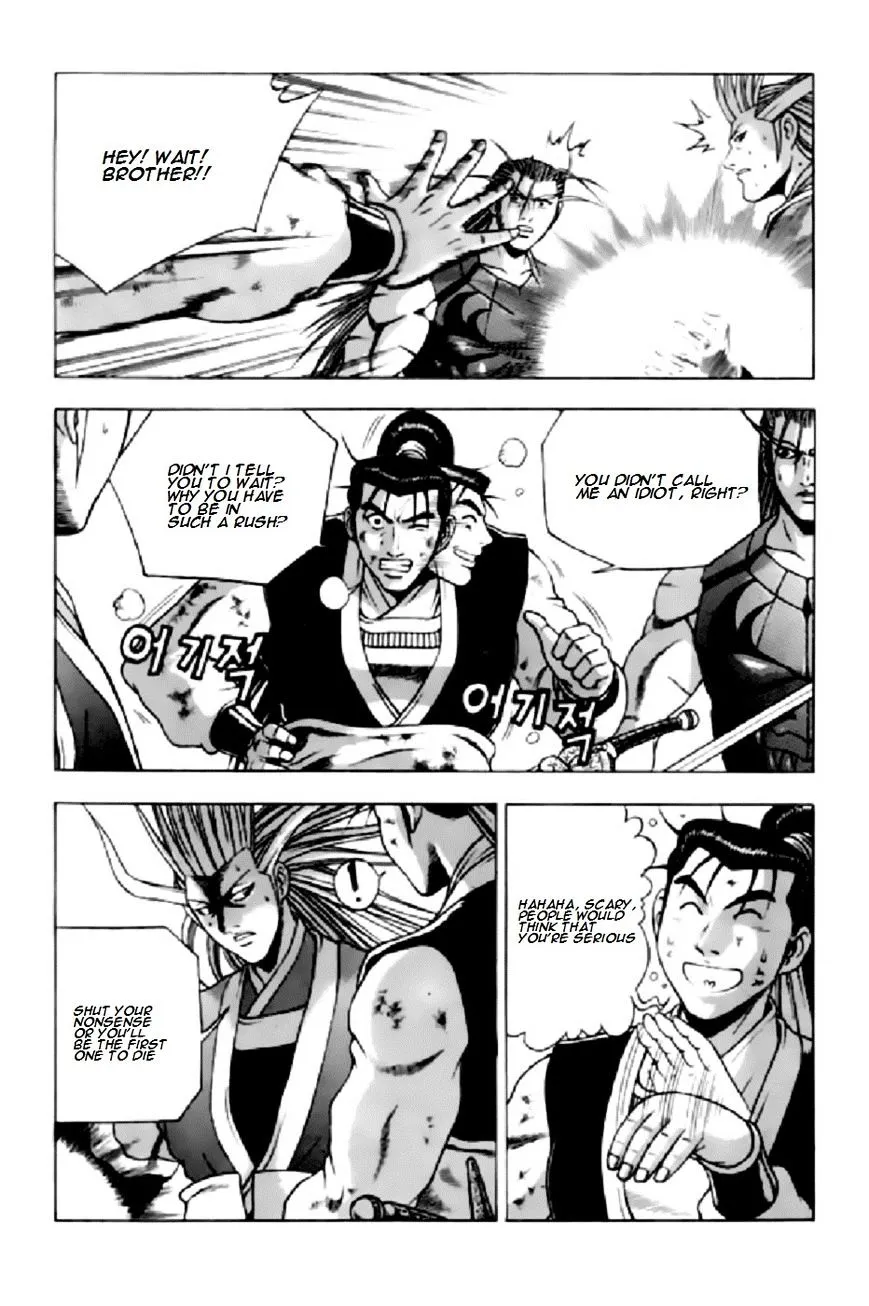 Ruler Of The Land Chapter 205 page 12 - 