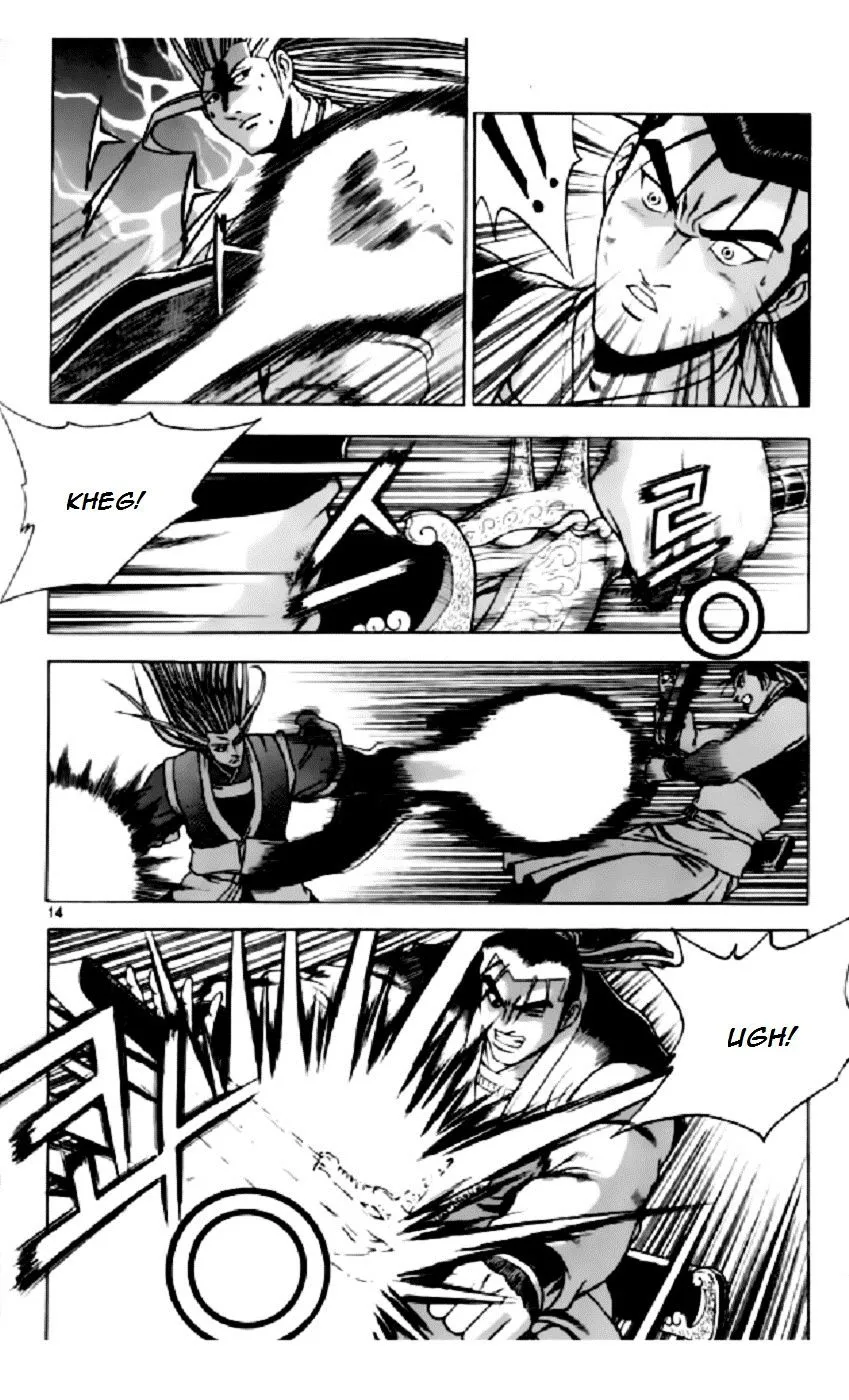 Ruler Of The Land Chapter 205 page 13 - 
