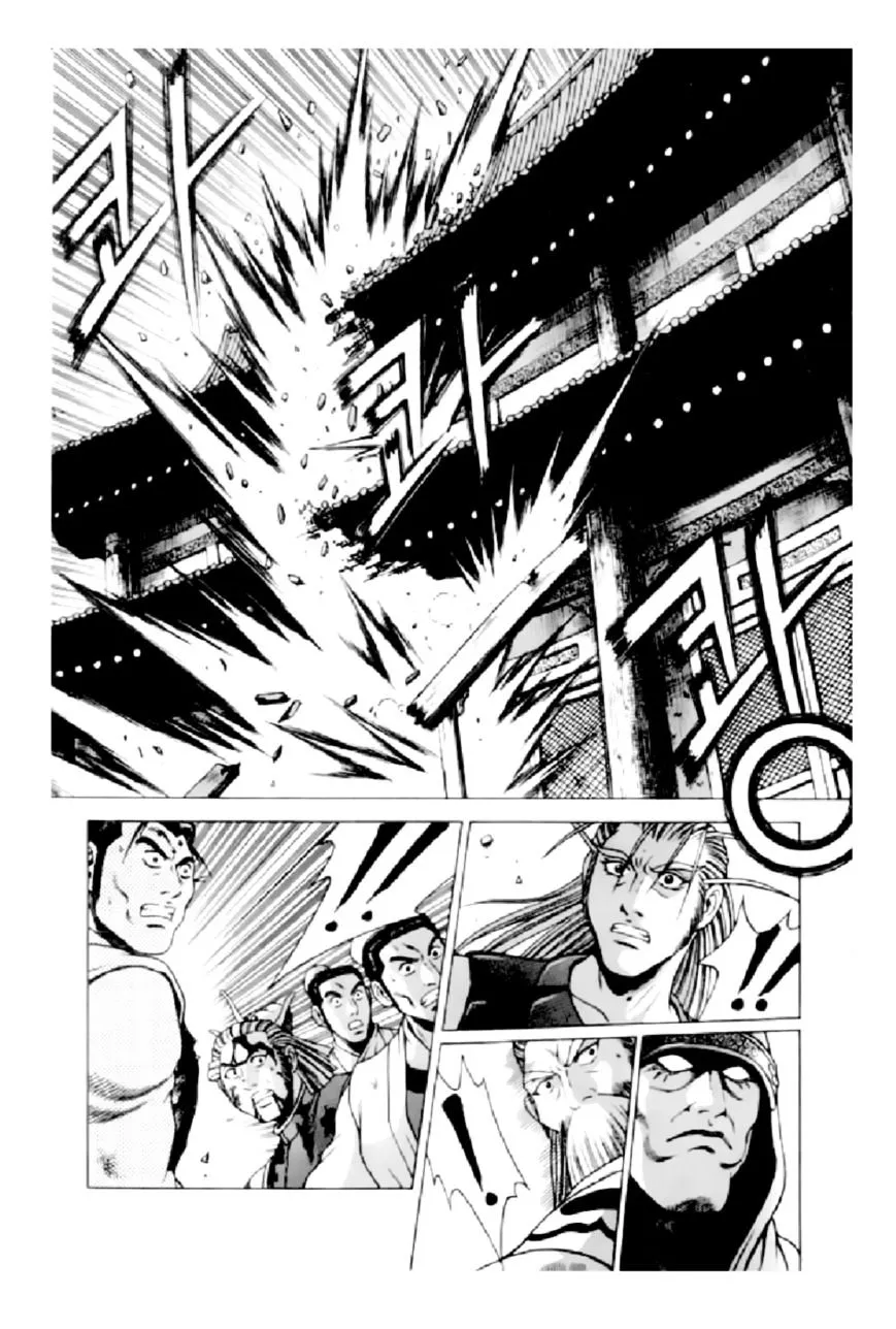 Ruler Of The Land Chapter 205 page 15 - 