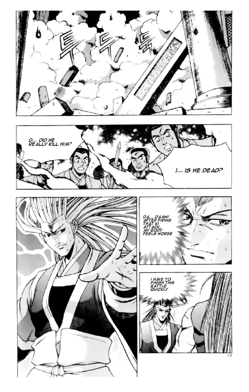 Ruler Of The Land Chapter 205 page 16 - 