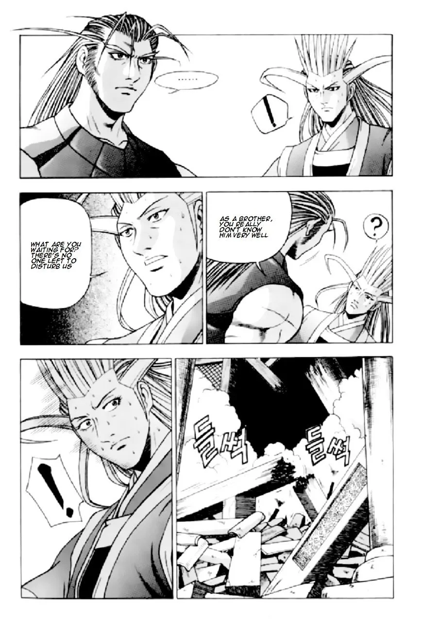 Ruler Of The Land Chapter 205 page 17 - 