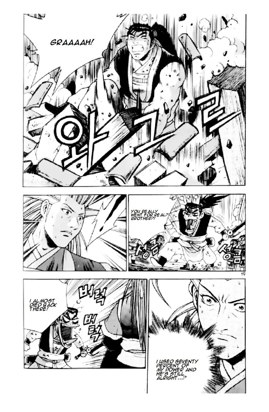 Ruler Of The Land Chapter 205 page 18 - 