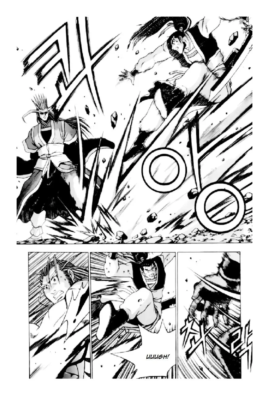 Ruler Of The Land Chapter 205 page 23 - 
