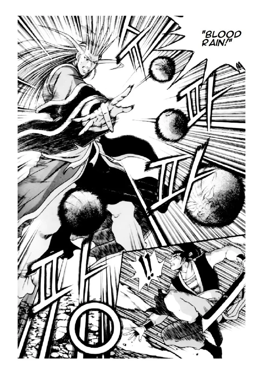 Ruler Of The Land Chapter 205 page 24 - 