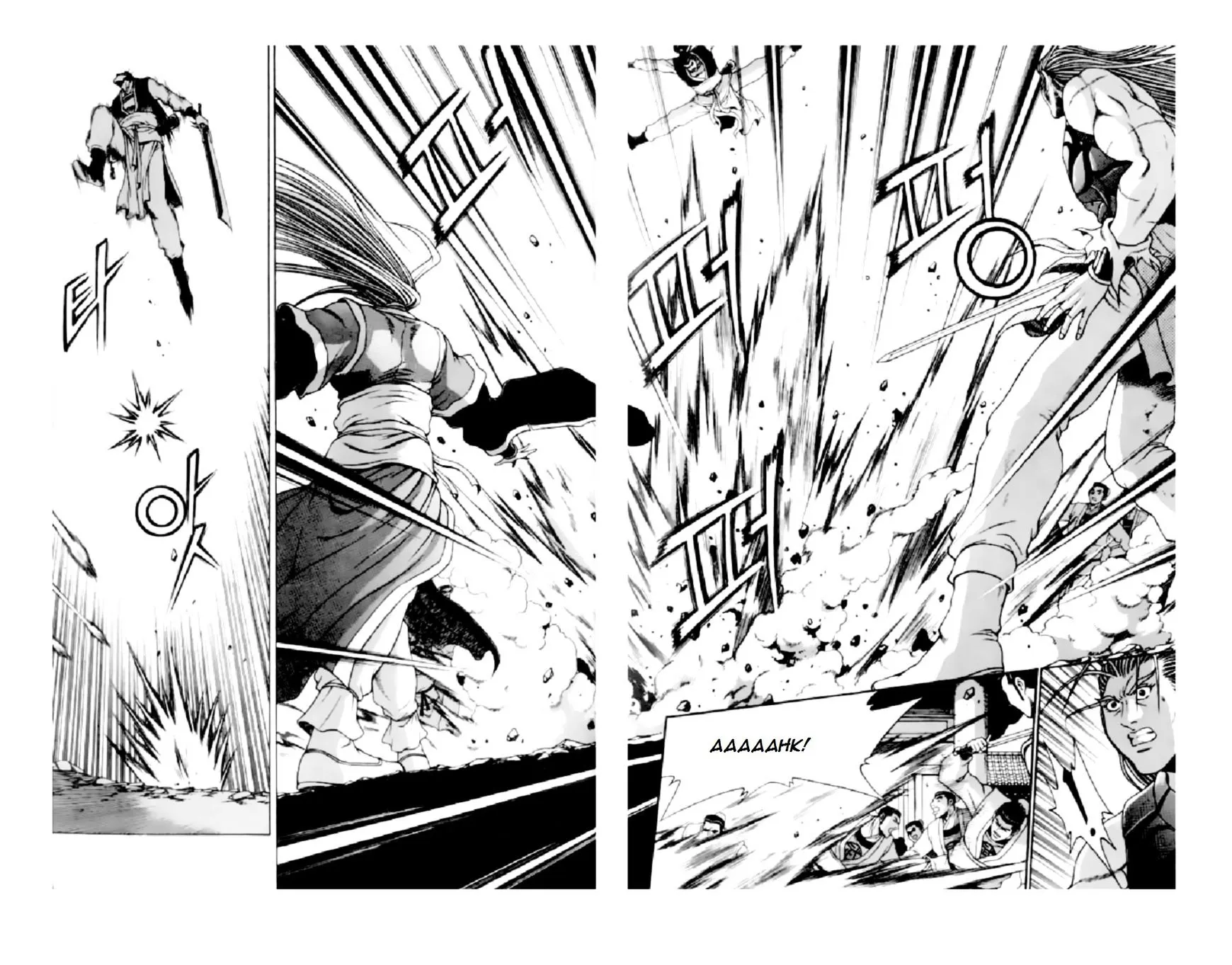 Ruler Of The Land Chapter 205 page 25 - 
