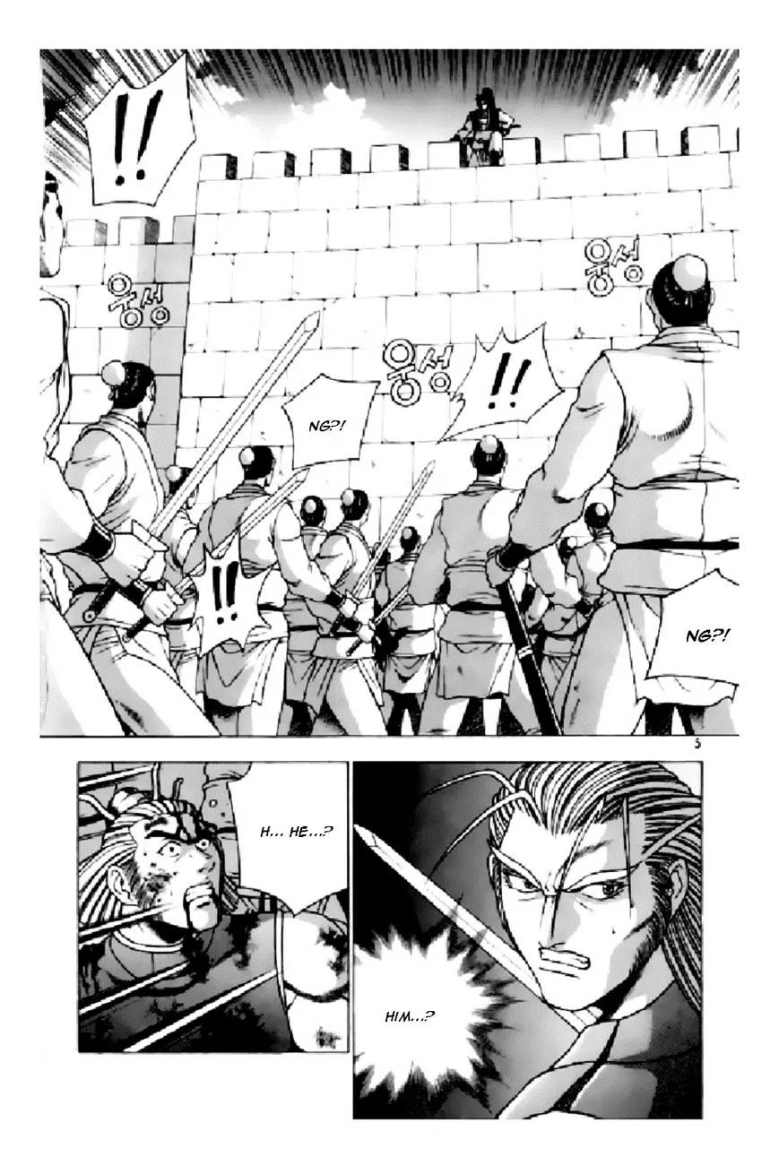 Ruler Of The Land Chapter 205 page 5 - 