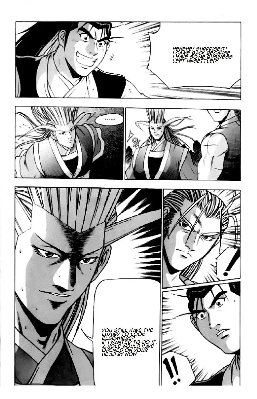 Ruler Of The Land Chapter 205 page 6 - 