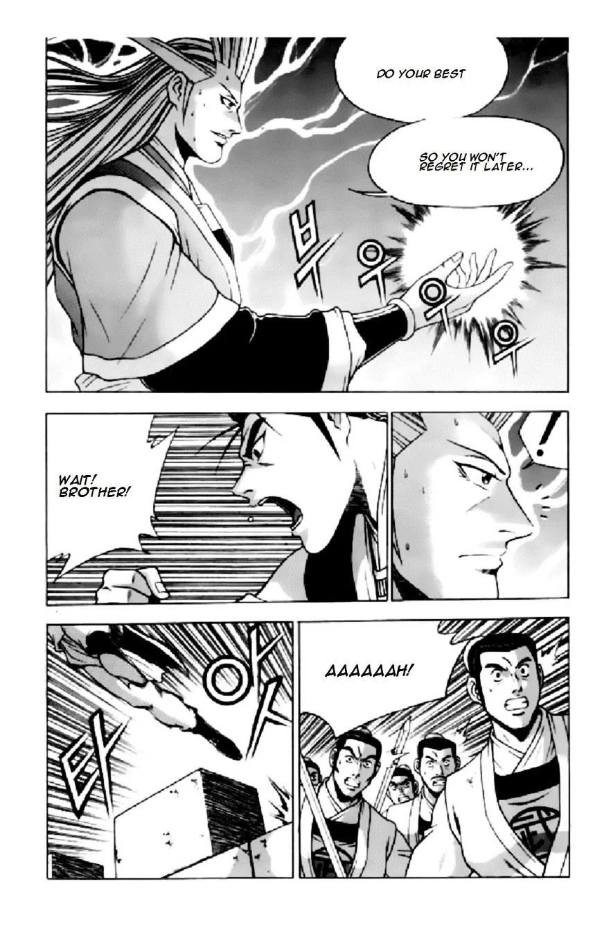 Ruler Of The Land Chapter 205 page 7 - 