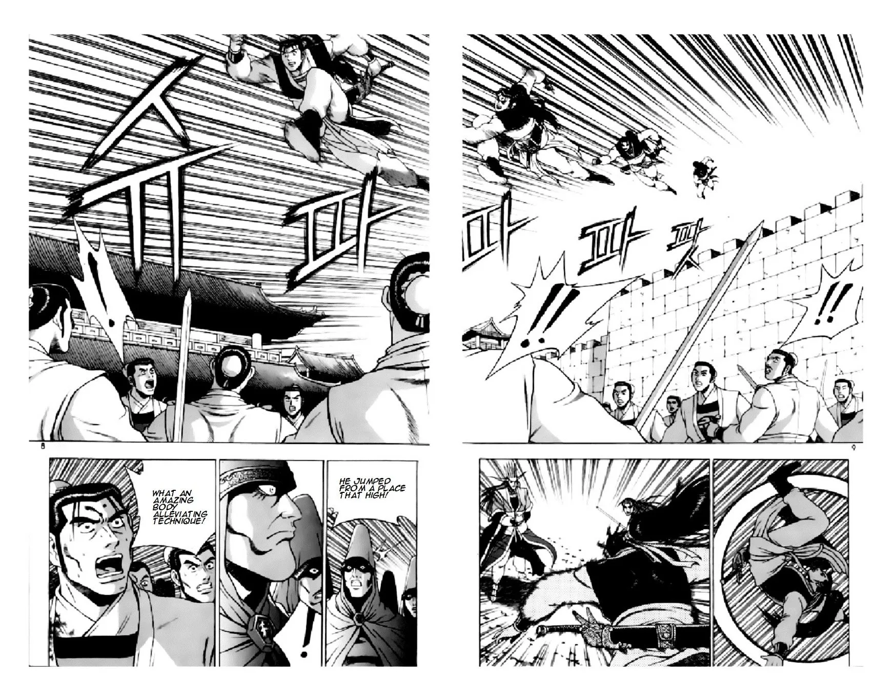 Ruler Of The Land Chapter 205 page 8 - 