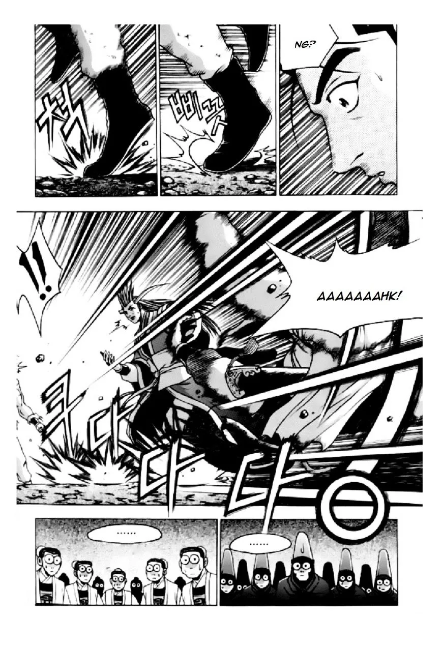 Ruler Of The Land Chapter 205 page 9 - 