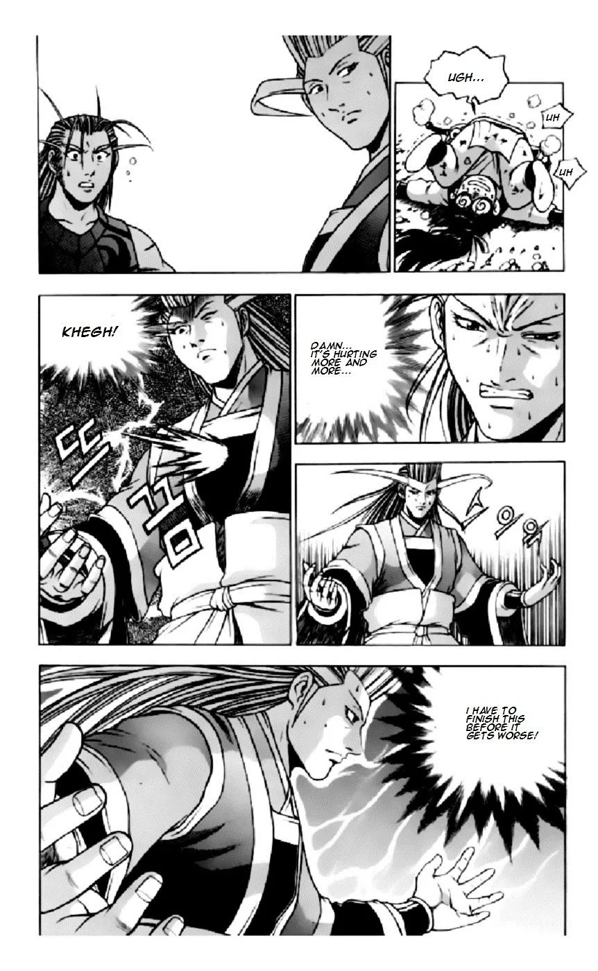 Ruler Of The Land Chapter 205 page 10 - 