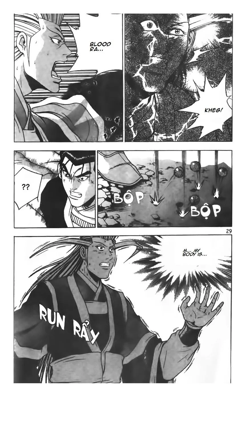 Ruler Of The Land Chapter 206 page 2 - 