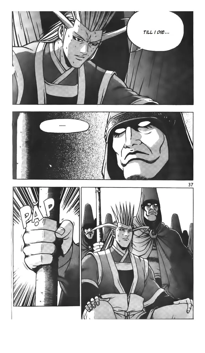 Ruler Of The Land Chapter 206 page 11 - 
