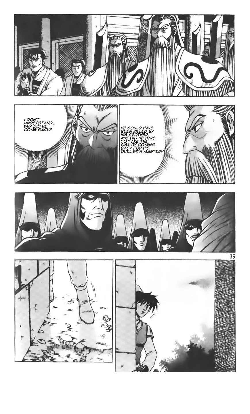 Ruler Of The Land Chapter 206 page 13 - 