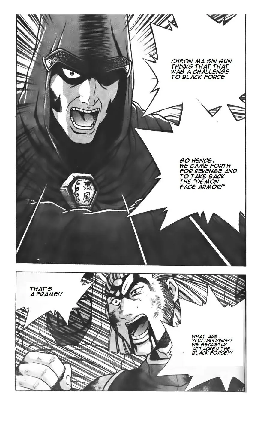 Ruler Of The Land Chapter 206 page 16 - 