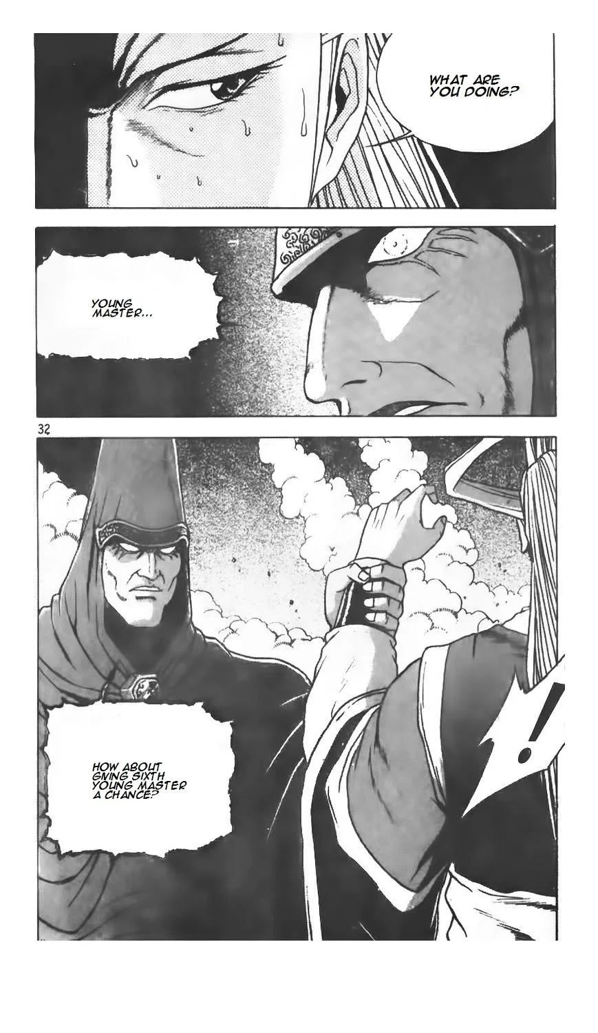 Ruler Of The Land Chapter 206 page 5 - 