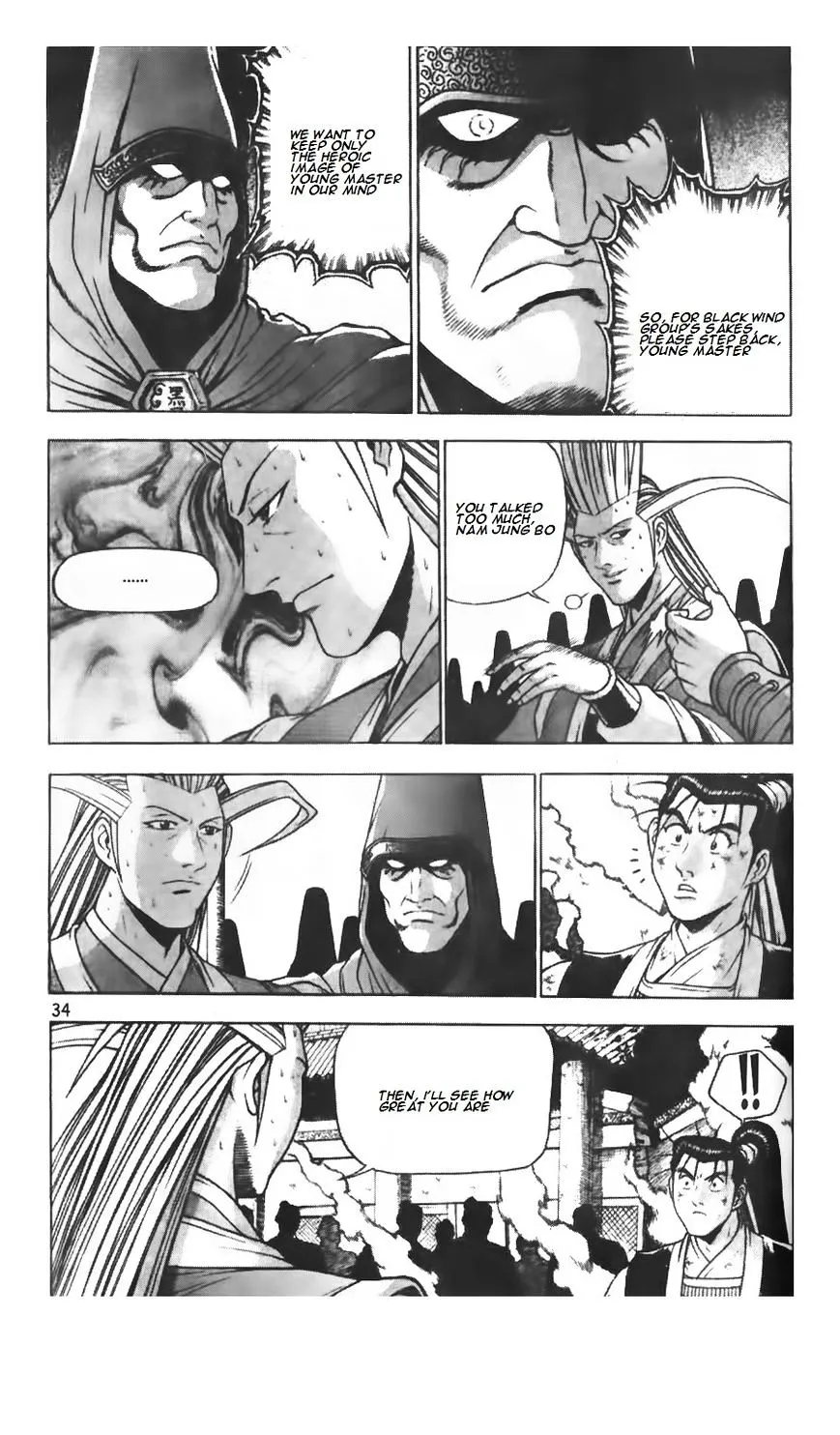 Ruler Of The Land Chapter 206 page 8 - 